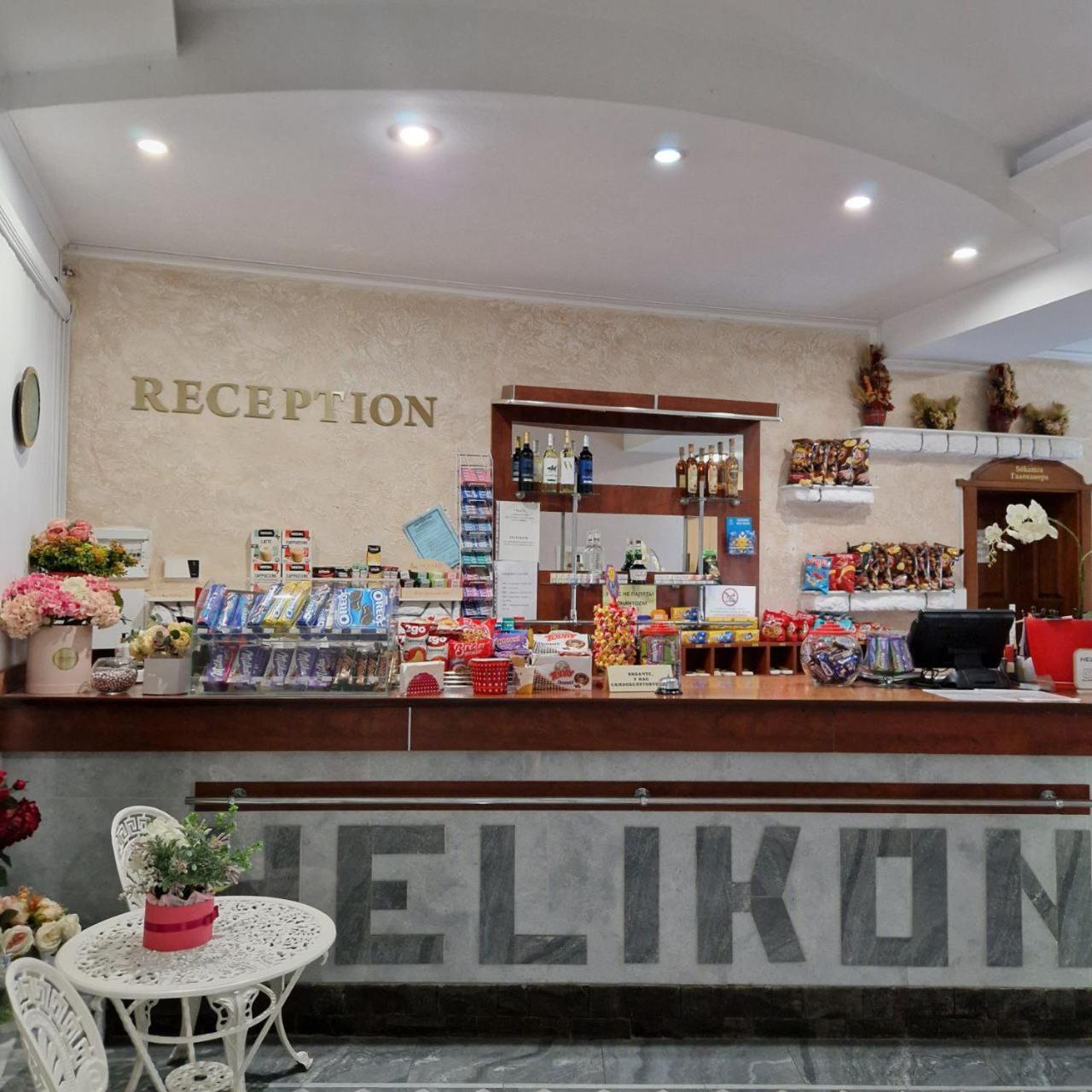 Hotel Helikon Yanoshi Exterior photo